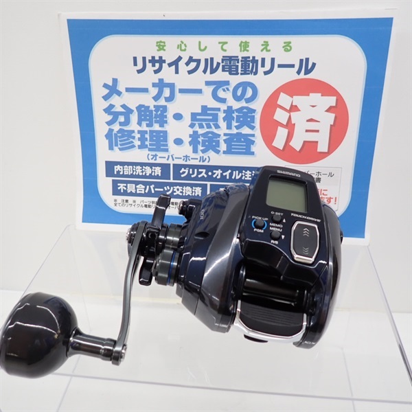 ２０フォースマスター６０１